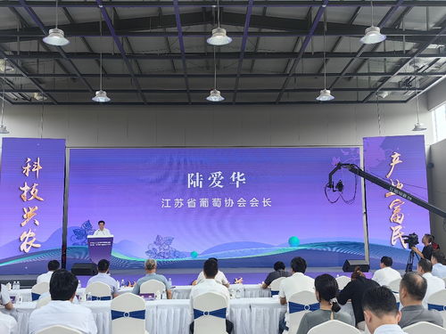 科技赋能葡萄产业 无锡全面推行工厂化设施生产技术规程