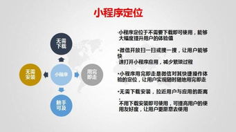 福建餐饮数字化升级 自助点餐小程序助力产品推广与技术革新